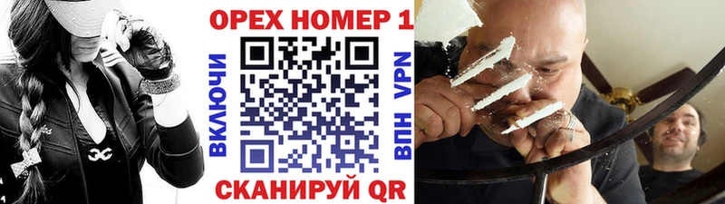 Купить наркотик Анадырь ГАШ  Кокаин  МЕФ 