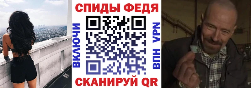 АМФЕТАМИН 97%  darknet клад  Анадырь 