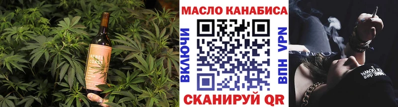 нарко площадка какой сайт  Анадырь  Canna-Cookies марихуана  где можно купить   блэк спрут ссылка 