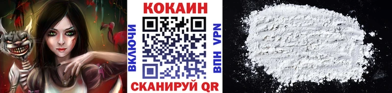 что такое   Анадырь  КОКАИН Эквадор 