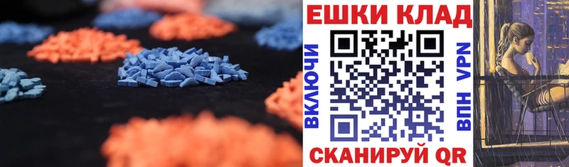 kraken ONION  Анадырь  Экстази DUBAI 