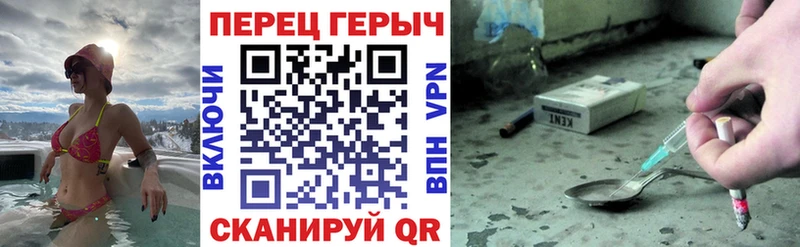 ОМГ ОМГ как войти  Анадырь  ГЕРОИН Афган 