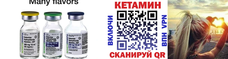 наркотики  Анадырь  КЕТАМИН VHQ 
