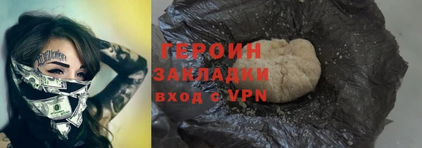 наркотики Алексеевка