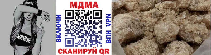 MDMA кристаллы  Анадырь 