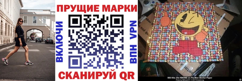 Марки 25I-NBOMe 1,5мг  цена   Анадырь 