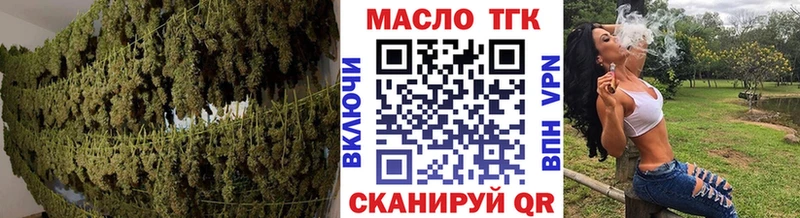 ТГК Wax  Анадырь 