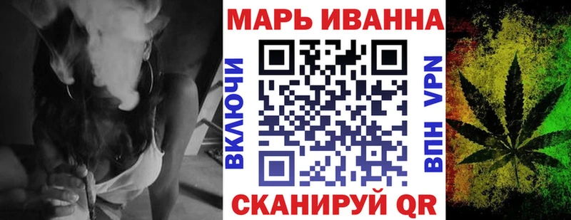 что такое наркотик  Анадырь  Каннабис сатива 